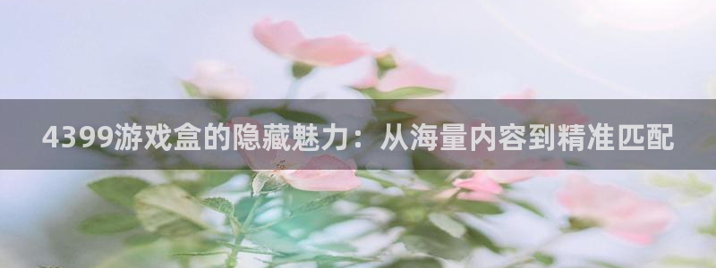 多宝电竞百家号是真的吗